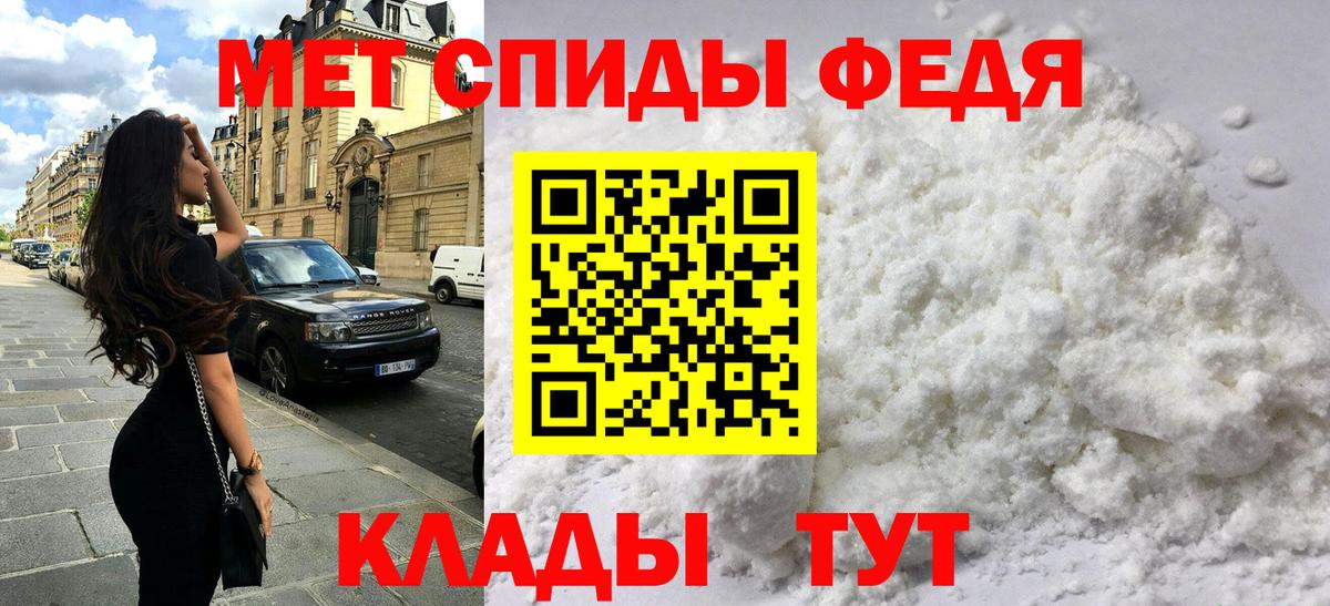 Минусинск  АМФЕТАМИН  Вход с VPN  Амфетамин 98% 