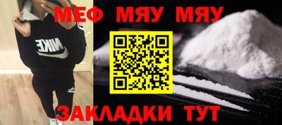 таблы Гай