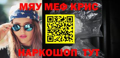 таблы Гай
