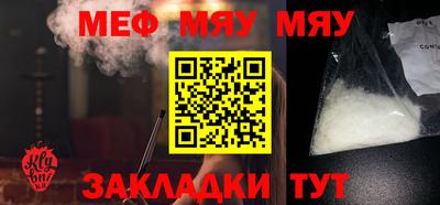 мдма Гатчина