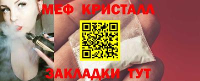 таблы Гай
