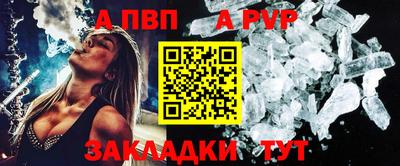 таблы Гай