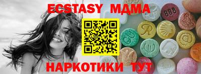таблы Гай
