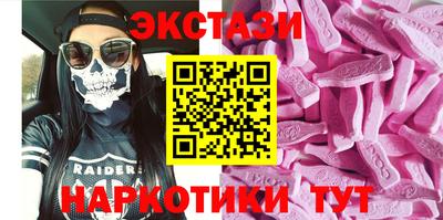 мдма Гатчина