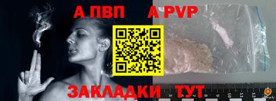 таблы Гай