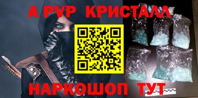таблы Гай