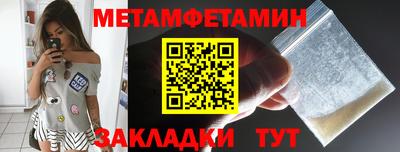 таблы Гай