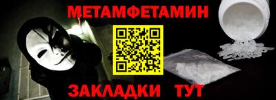 мдма Гатчина
