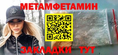 мдма Гатчина