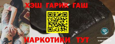таблы Гай