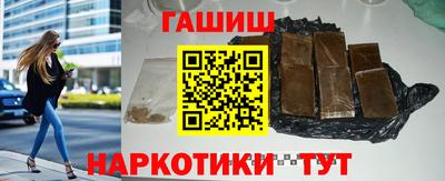 таблы Гай
