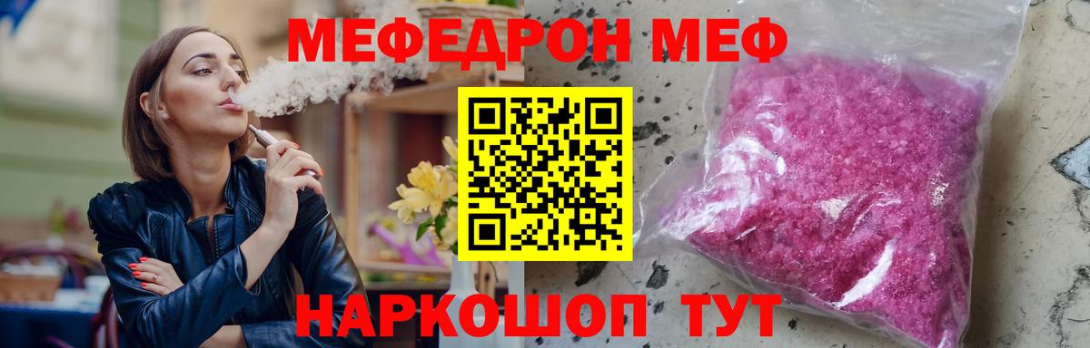 Кокаин  Конопля  Вход с VPN  Купить наркотики  ГАШ  Мефедрон   Минусинск  Гашиш 
