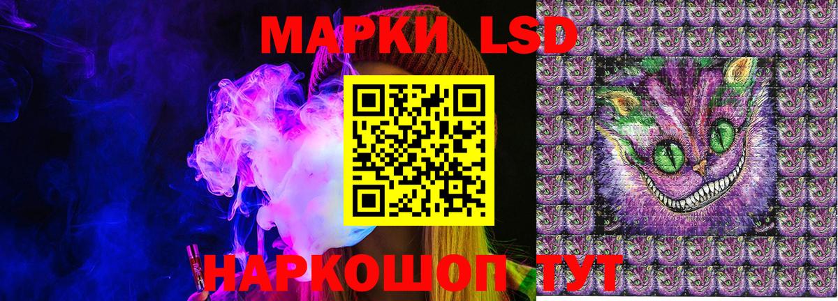 Минусинск  Марки NBOMe 1,8мг  Вход с VPN 