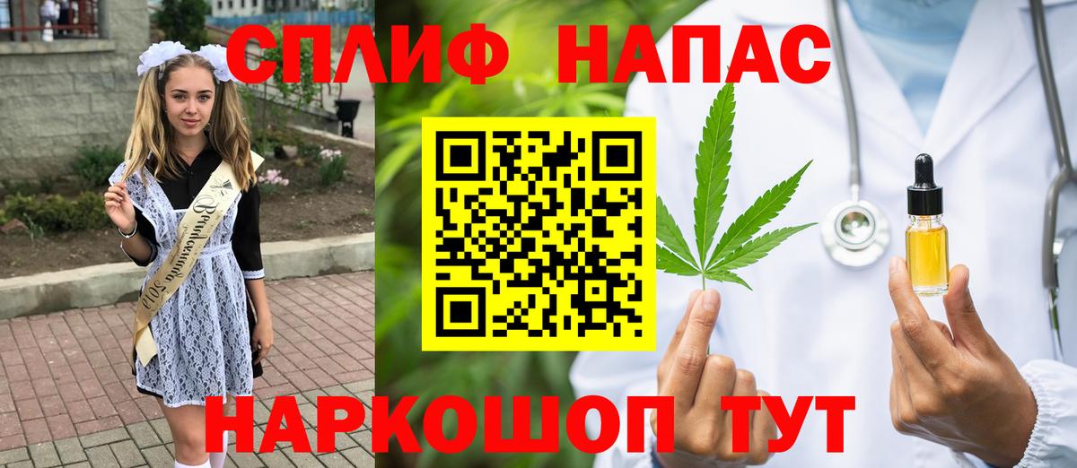 Каннабис гибрид Минусинск